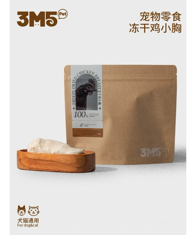 3M5PET Freeze-Dried Chicken Breast Treats for Dogs & Cats