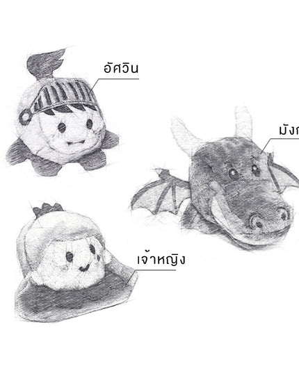 Q-monster Fairy Tale Series Squeaky Dog Toy