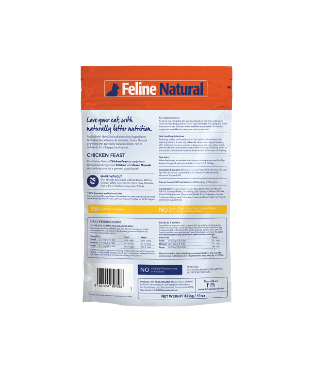 Feline Natural Chicken Feast Freeze-Dried Cat Food - 320g/11oz