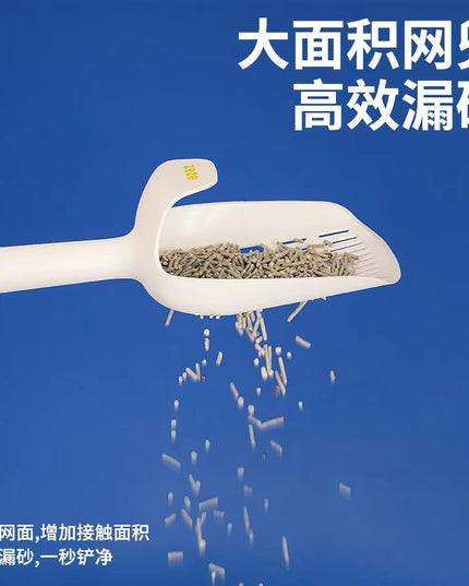 ZeZe Cat Litter Scooper