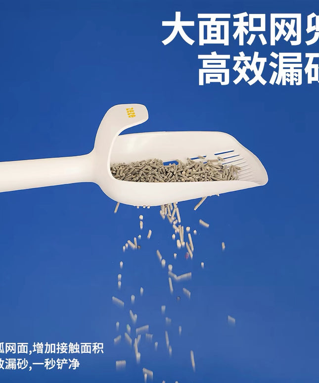 ZeZe Cat Litter Scooper