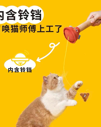 PurLab Toilet plug Cat Toy
