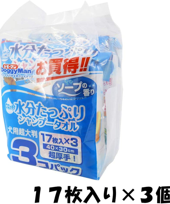 DoggyMan Wet Shampoo Wipe/Towels for Dogs