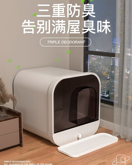 Enclosed, Easy to Clean Cat Litter Box with Drawer (3 colours)