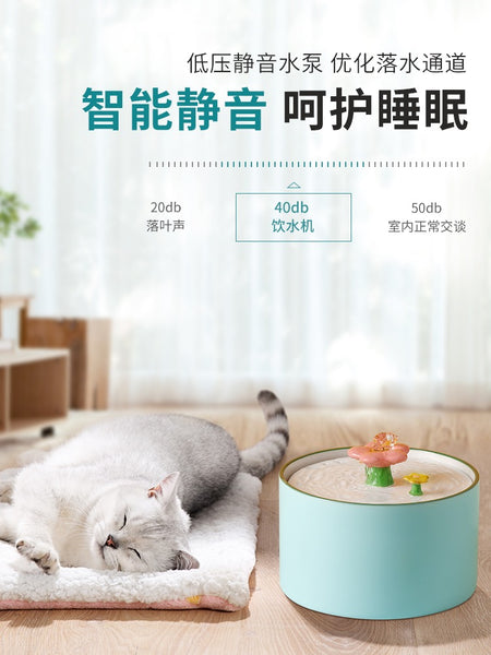 Ceremic Pet Drinking Fountain Flower