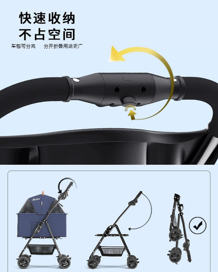 Bello Pet Stroller with Removable Carrier, Foldable