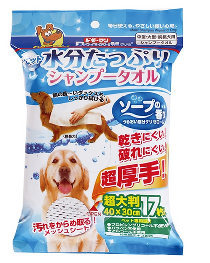 DoggyMan Wet Shampoo Wipe/Towels for Dogs