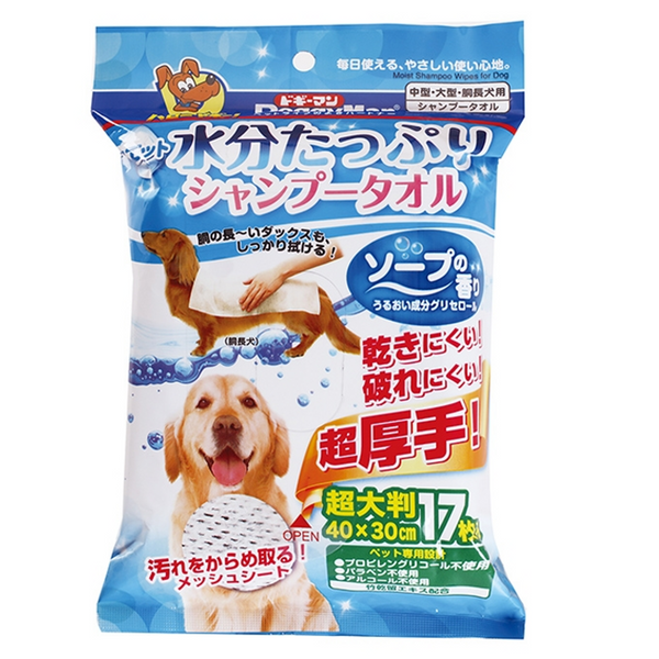 Doggyman Wet Shampoo Wipe/Towels for Dogs
