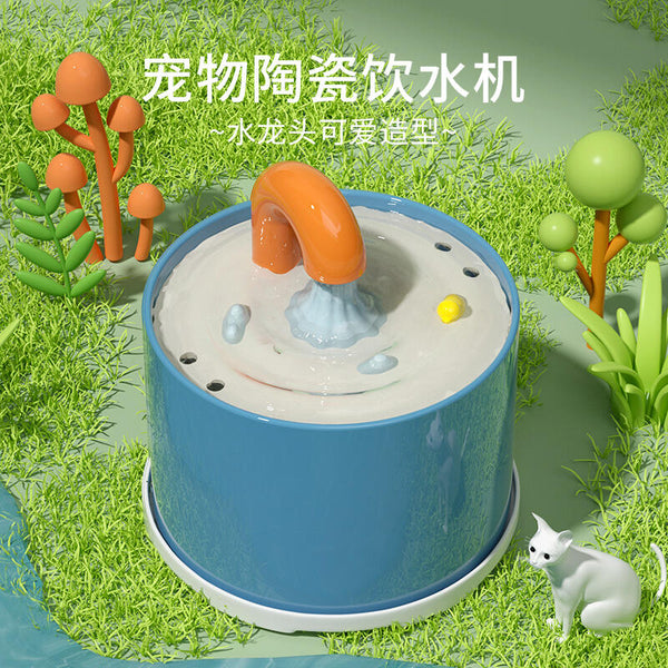 Ceremic Pet Drinking Fountain