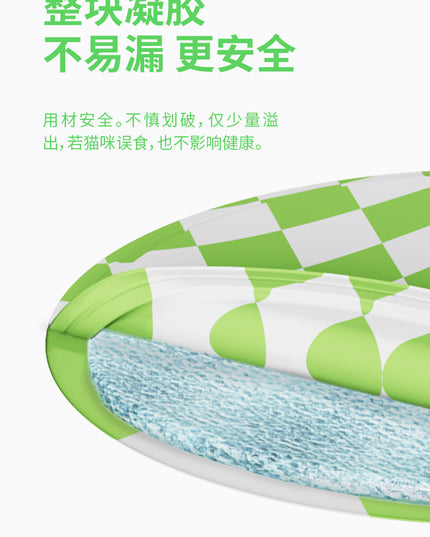 ZeZe Round Pet Cooling Pad (Multiple colour choices)