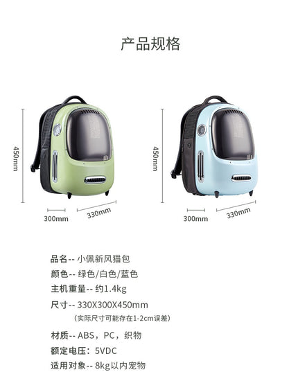 Petkit Breezy 宠物笼