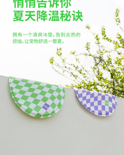 ZeZe Round Pet Cooling Pad (Multiple colour choices)