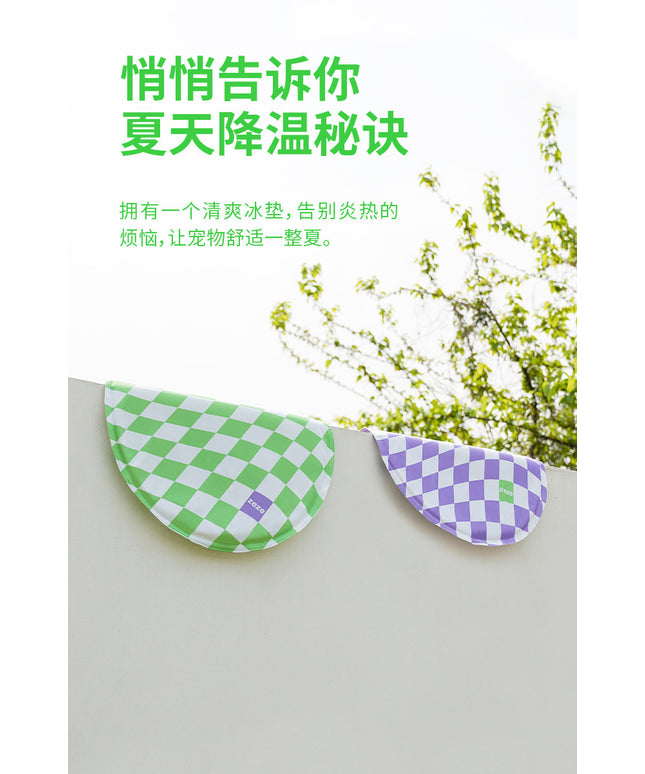 ZeZe Round Pet Cooling Pad (Multiple colour choices)