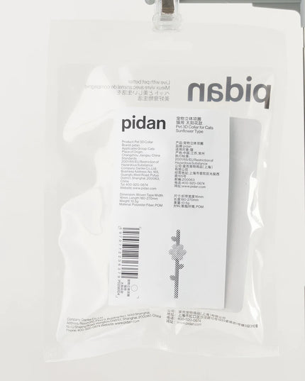 Pidan Pet 3D Bowtie Collar for cat