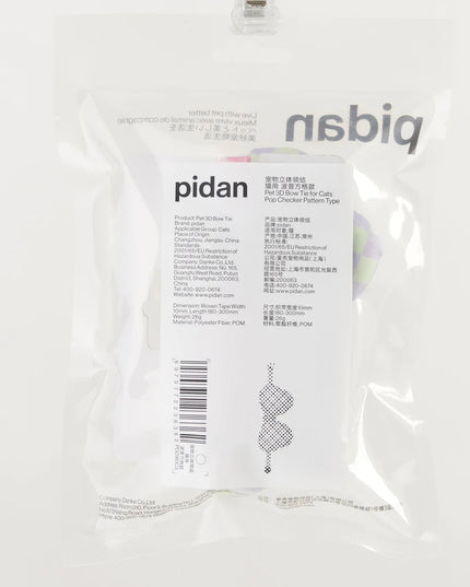 Pidan Pet 3D Bowtie Collar for cat