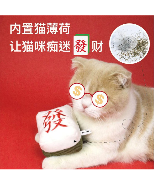 PurLab Mahjong Cat Toy With Catnips