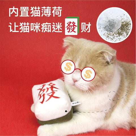 Purlab Mahjong Cat Toy With Catnips