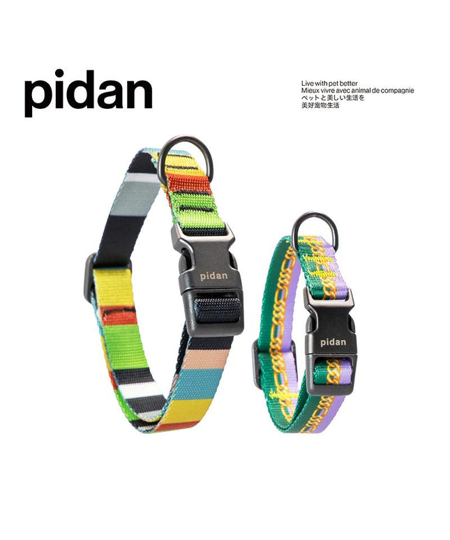 Pidan Dog Collar with Metal Buckle