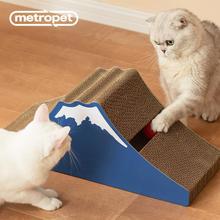 METROPET Cat Scratcher Fuji Yama, Ball Type