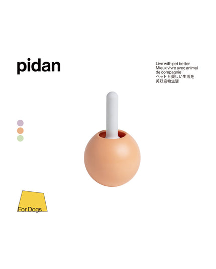 Pidan“棒棒糖”食物分配狗玩具