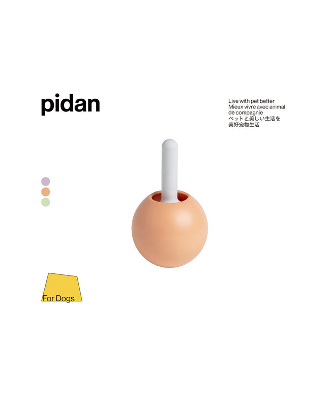 Pidan“棒棒糖”食物分配狗玩具