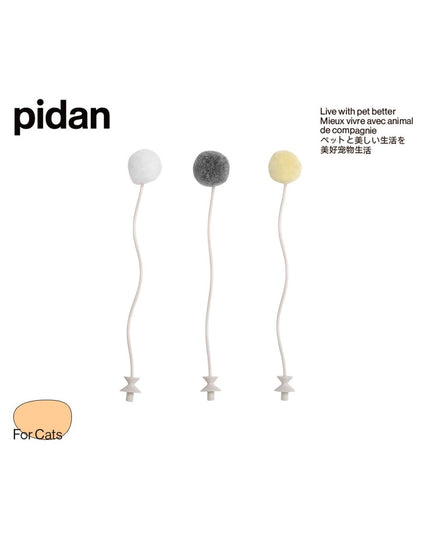Pidan“气球”电子逗猫玩具配件包
