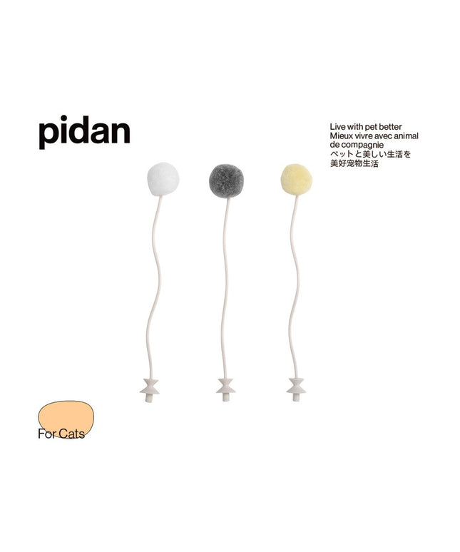 Pidan "Balloon" Electronic Cat Teasing Toy Accessory Package