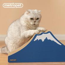 METROPET Cat Scratcher Fuji Yama, Ball Type