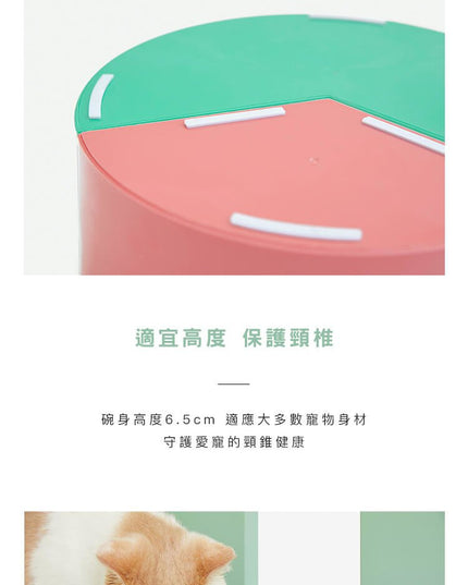 Vetreska Detachable Pet Bowl