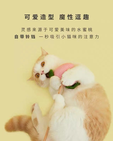 Vetreska Peach Cat Teaser