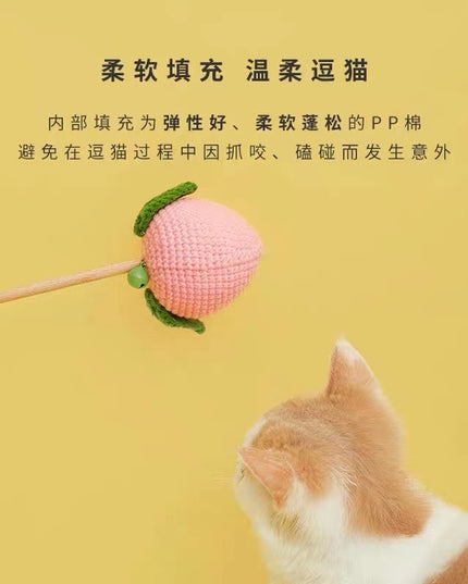 Vetreska Peach Cat Teaser