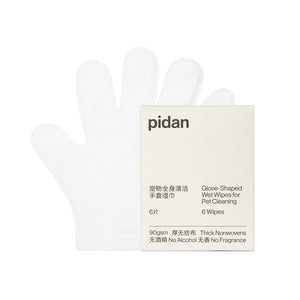 Pidan Pet Cleaning Gloves & Finger, 2 Types