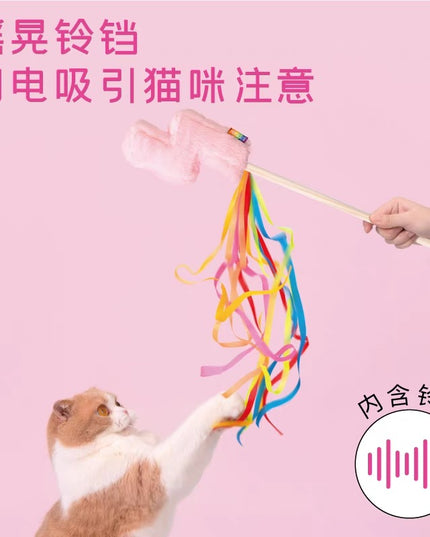 Purlab 彩虹闪电猫魔杖与猫薄荷