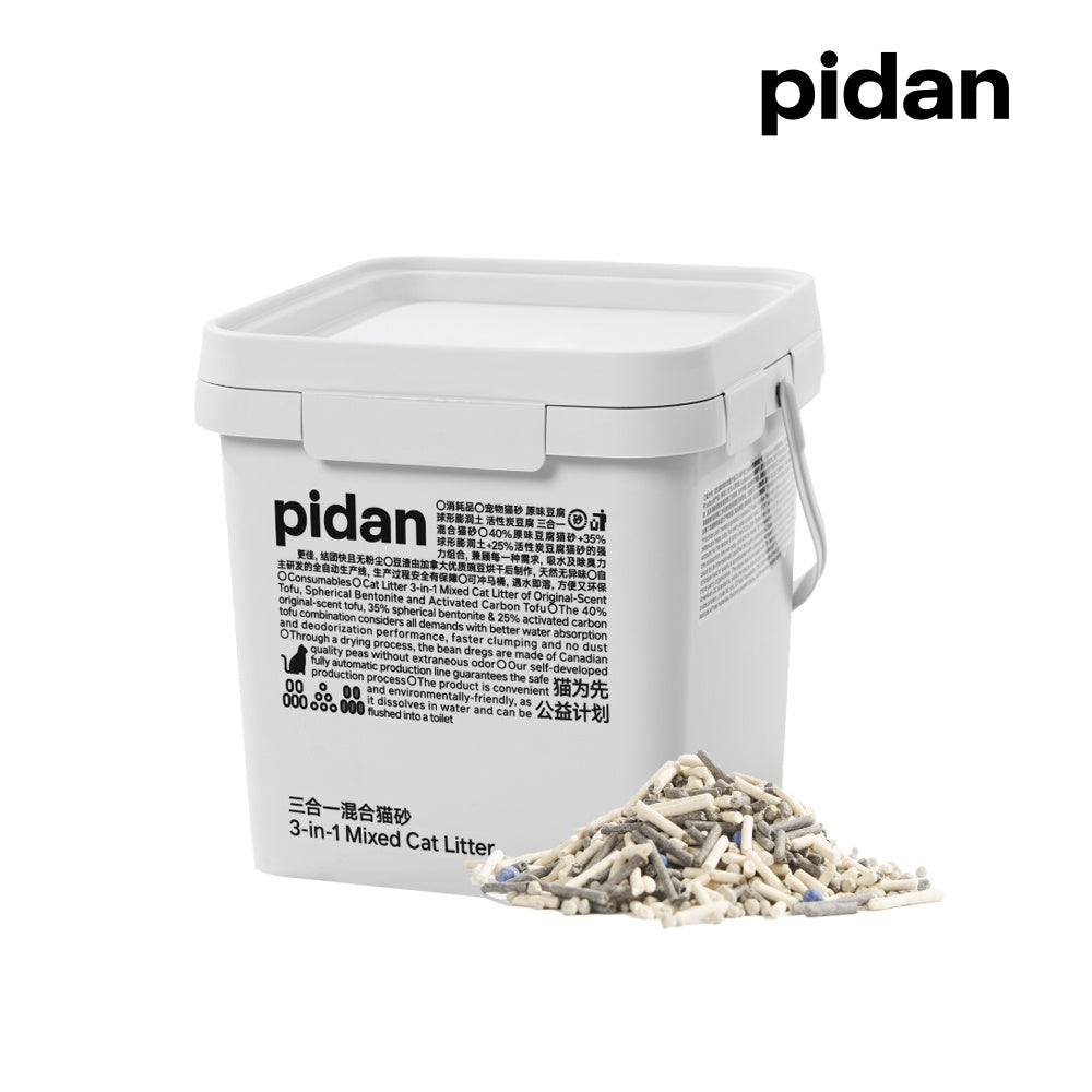 Pidan猫砂3合一混合原味猫砂球形膨润土活性炭豆腐