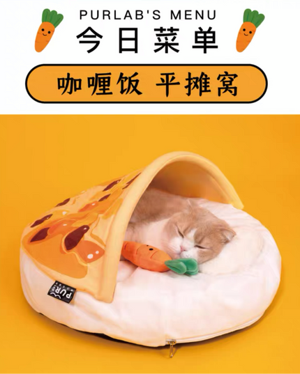 PurLab Curry Rice Pet Bed with Pillow and Carrot Toy