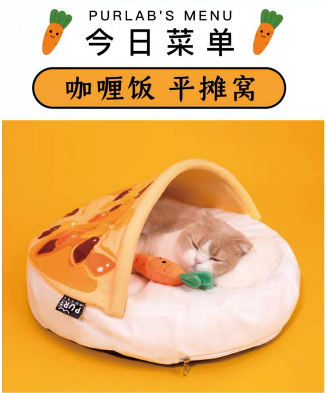 PurLab Curry Rice Pet Bed with Pillow and Carrot Toy