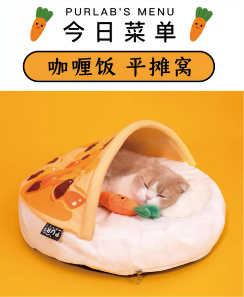 Purlab Curry Rice Pet Bed with Pillow and Carrot Toy