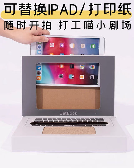 Purlab 电脑抓猫器