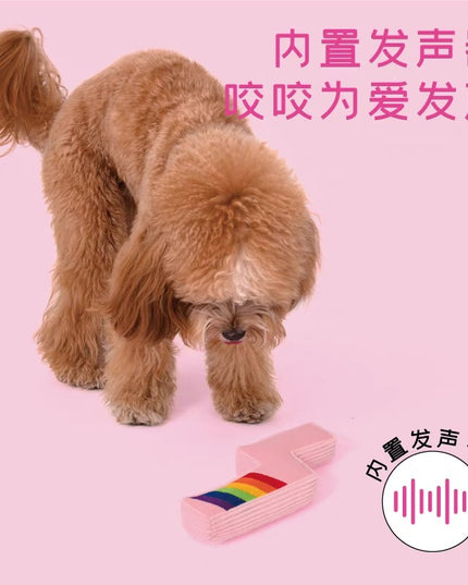 Purlab 彩虹闪电狗玩具