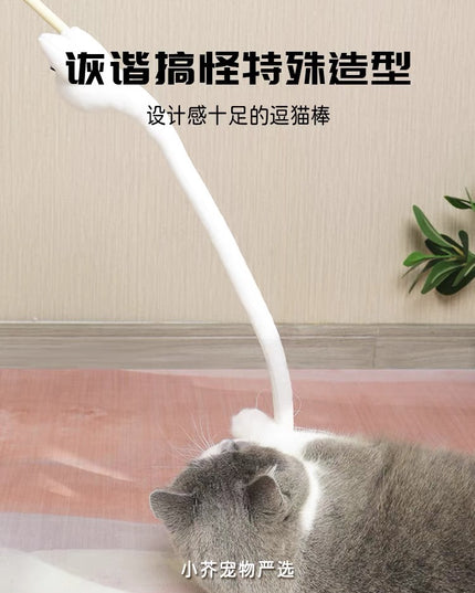 PurLab Bosie Goose Cat Wand with Catnip