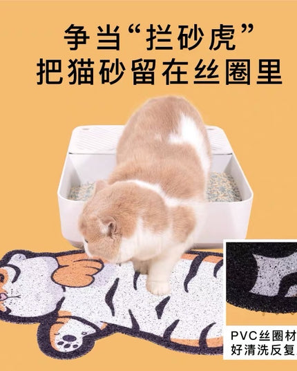 PurLab Tiger Cat Litter Mat