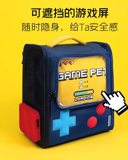 Purlab 游戏机宠物背带