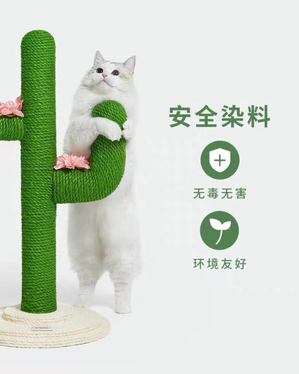 Vetreska Cactus Cat Tree (Large 105cm tall)