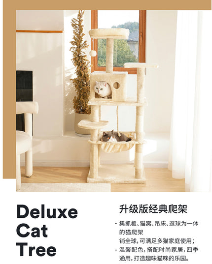 ZeZe Deluxe Cat Tree