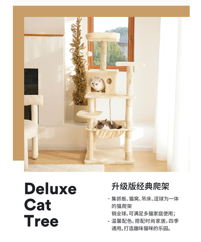 ZeZe Deluxe Cat Tree