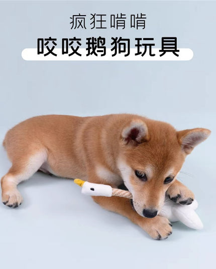 PurLab Bosie Goose Dog Toy
