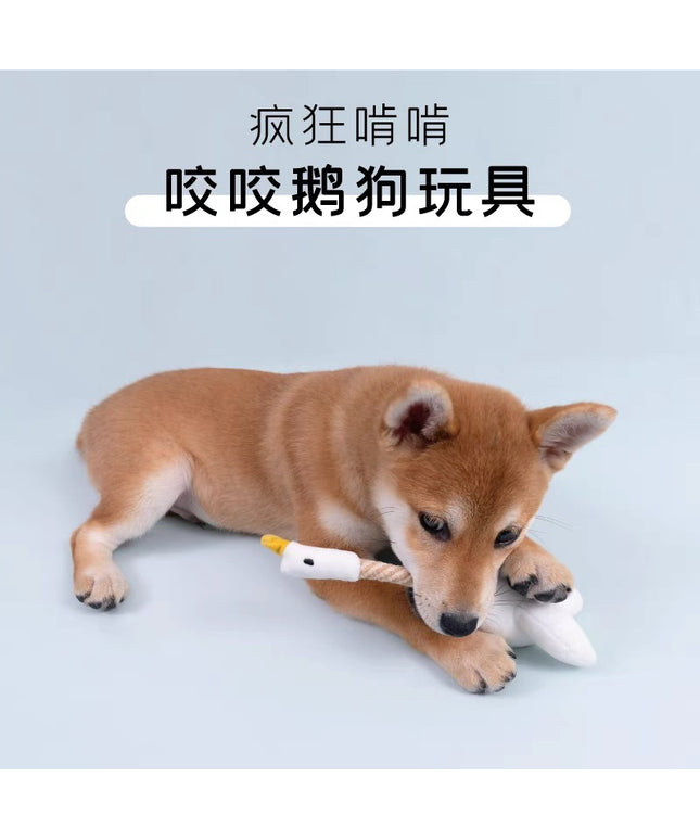 PurLab Bosie Goose Dog Toy