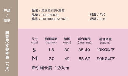 Touchdog Harness & Leash Set (does not include collar)