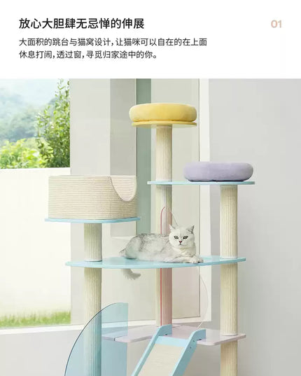 Zeze Shapes 猫咪家具