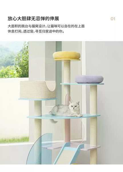 Zeze Shapes Cat Furniture